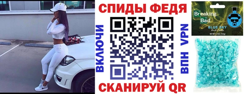 Купить где Михайловка Amphetamine VHQ