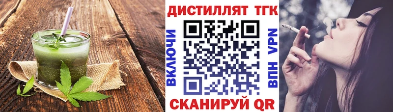 Canna-Cookies конопля  Купить где  Михайловка 