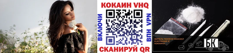 КОКАИН 98%  Купить  Михайловка 