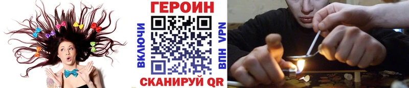 Купить закладки  Михайловка  Героин VHQ 