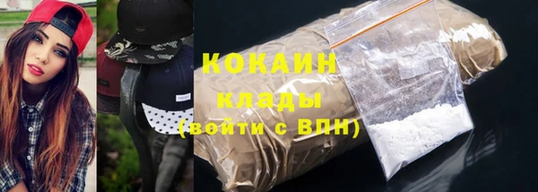 стафф Инсар