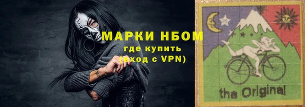 стафф Инсар