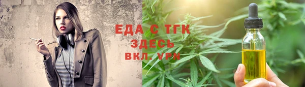 синтетический гашиш Иннополис
