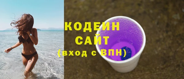 синтетический гашиш Иннополис