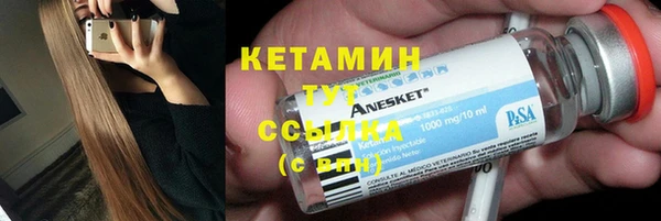 синтетический гашиш Иннополис