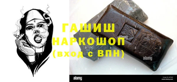 синтетический гашиш Иннополис