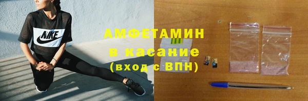 стафф Инсар