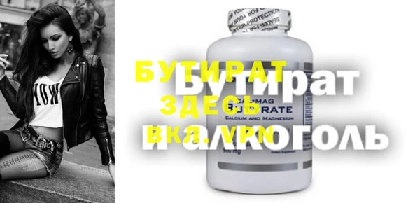 стафф Инсар