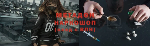 синтетический гашиш Иннополис