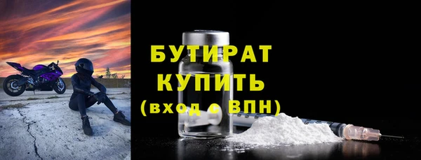 синтетический гашиш Иннополис