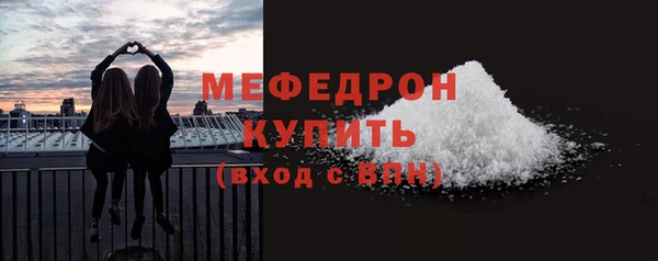 стафф Инсар