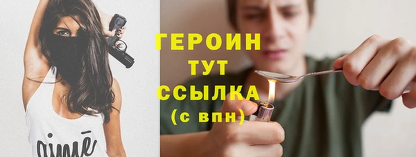 синтетический гашиш Иннополис