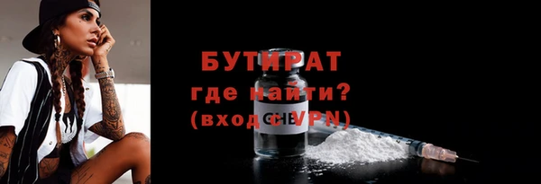 стафф Инсар