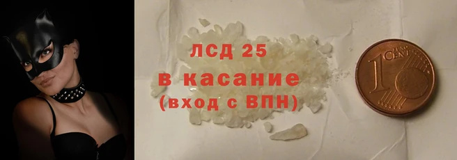 синтетический гашиш Иннополис