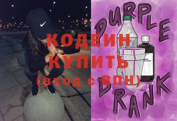 стафф Инсар