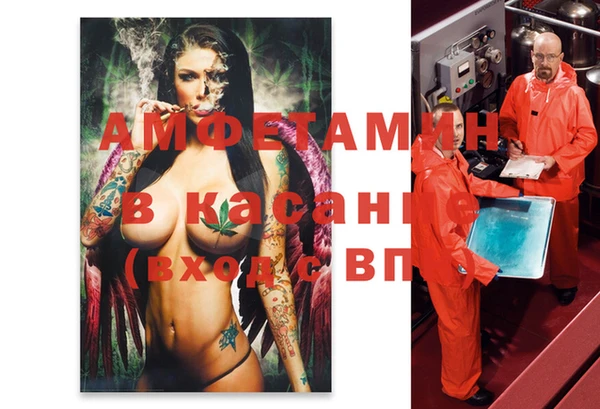 стафф Инсар