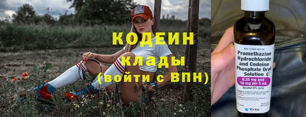 стафф Инсар