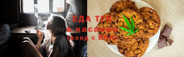 стафф Инсар