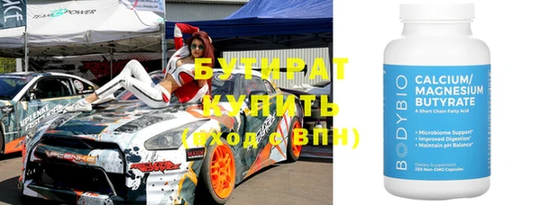 стафф Инсар