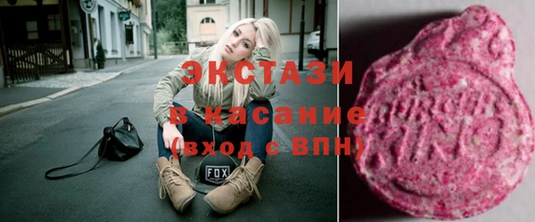 синтетический гашиш Иннополис