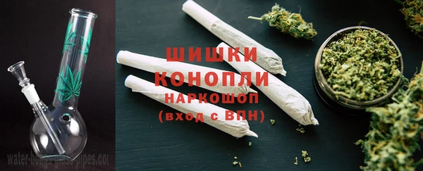 стафф Инсар