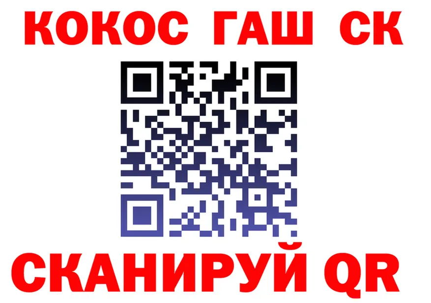 Кодеин Purple Drank зеркало это KRAKEN Михайловка