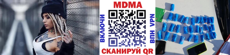 МДМА кристаллы  Купить где  Михайловка 