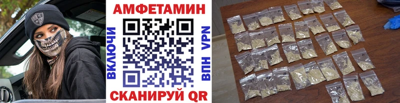 МЕТАМФЕТАМИН Methamphetamine  Купить закладки  Михайловка 