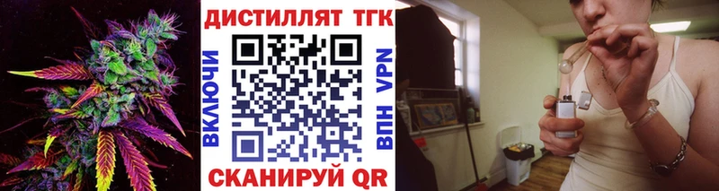 Дистиллят ТГК гашишное масло  Купить закладки  Михайловка 