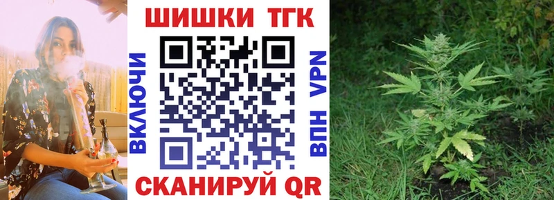 Купить Михайловка Марихуана тримм